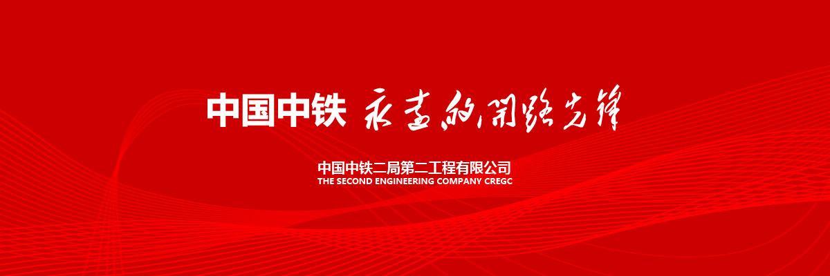 企業宣傳語